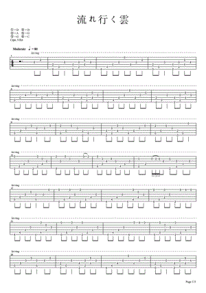 《流行的云》岸部真明指弹pdf.doc