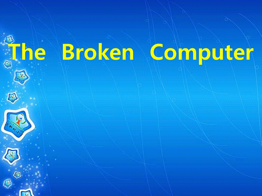 六年级英语上册Unit5Thebrokencomputer精选教学课件北师大版(一起).ppt_第1页