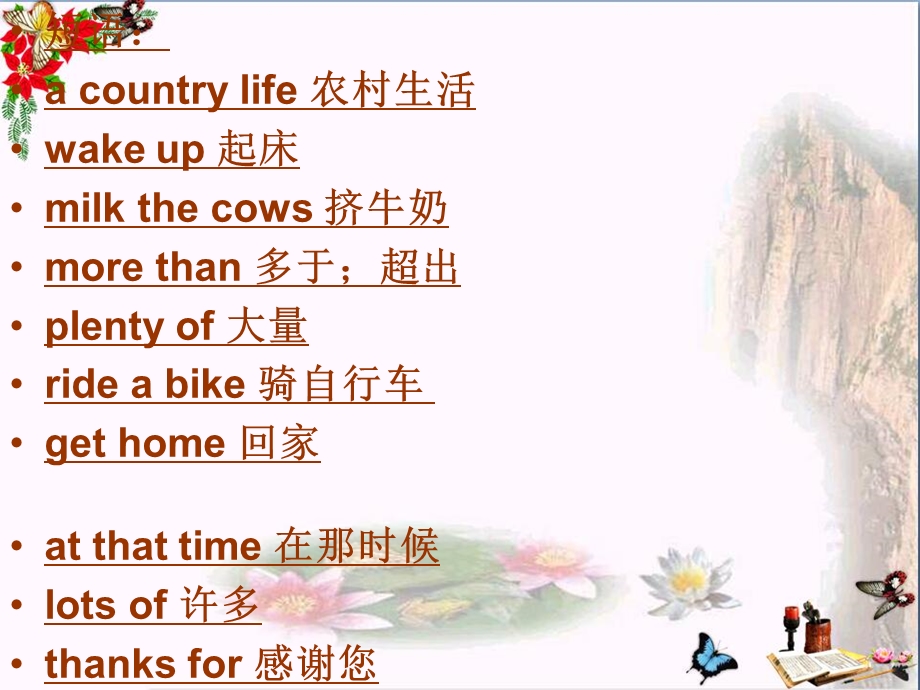 六年级英语上册Unit2acountrylifeisahealthylife课件广州版.ppt_第3页