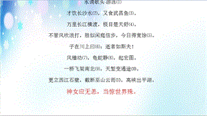 人教版道德与法治九年级上册1.1坚持改革开放--ppt课件.ppt