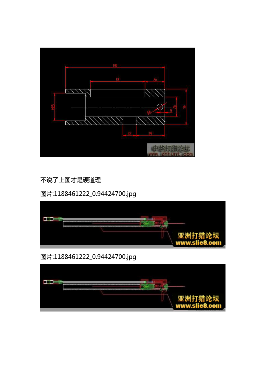 B50 CAD 图纸.doc_第2页