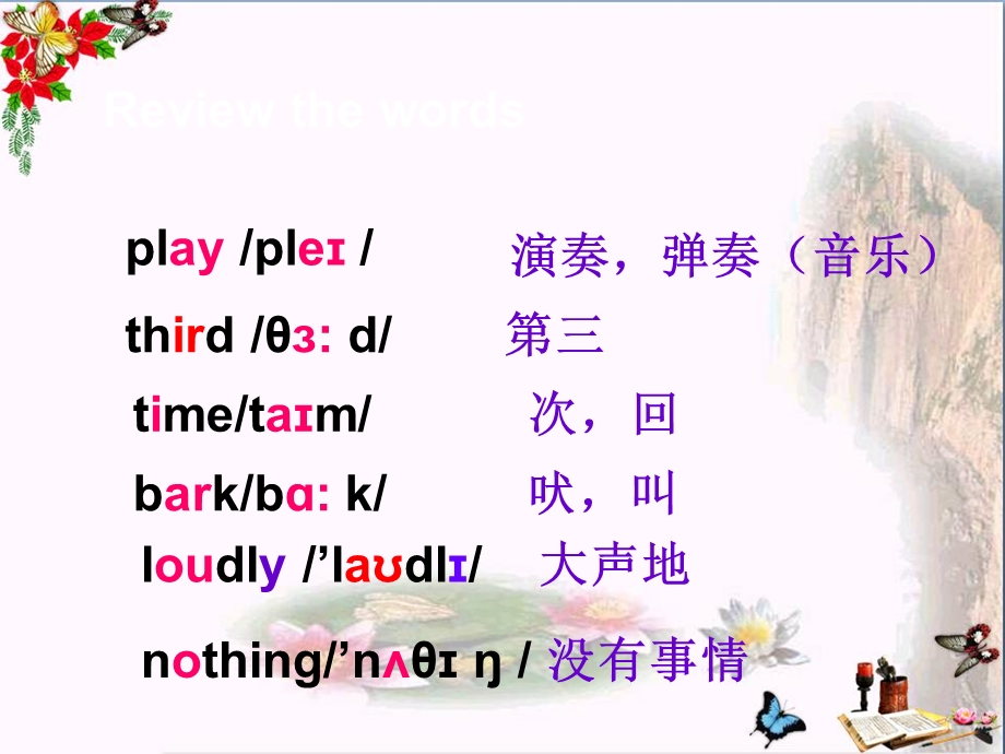 六年级英语下册Module6Unit1《ItwasDaming’sbirthdayyesterday》-ppt课件 (新版)外研版(一起).ppt_第1页