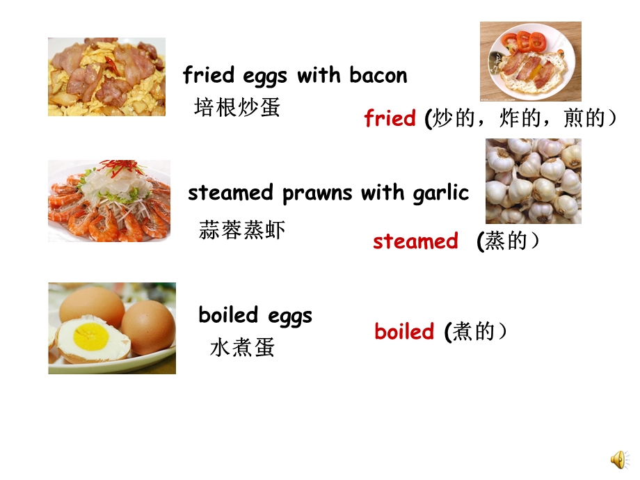 小学六年级英语上册Unit8Thefoodweeat名师公开课省级获奖ppt课件牛津上海版一起.ppt_第2页