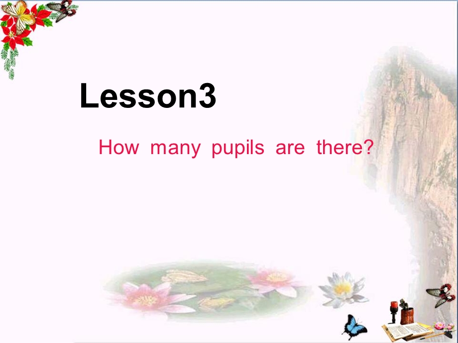 五年级英语下册Lesson3《Howmanypupilsarethere》-精选教学课件 科普版.ppt_第1页