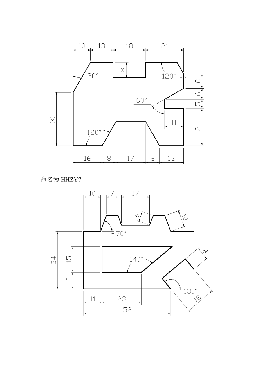 CAD平面图练习题费下载.doc_第2页