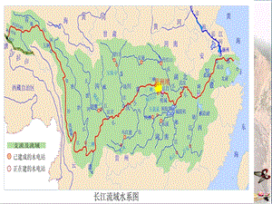 五年级语文下册16《长江之歌》-ppt课件沪教版.ppt