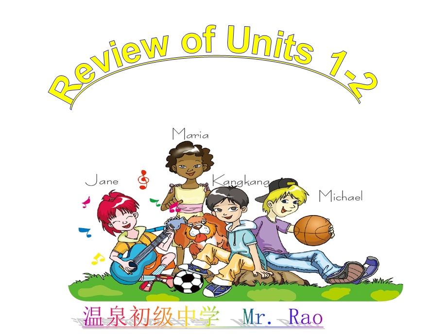 仁爱版英语七年级上册ReviewofUnits课件.ppt_第1页