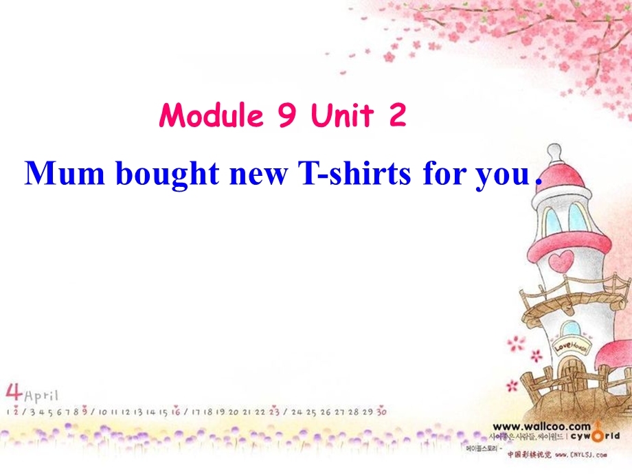 五年级英语下册Module9Unit2《MumboughtnewT_shirtsforyou》-ppt课件(新版)外研版(三起).ppt_第1页