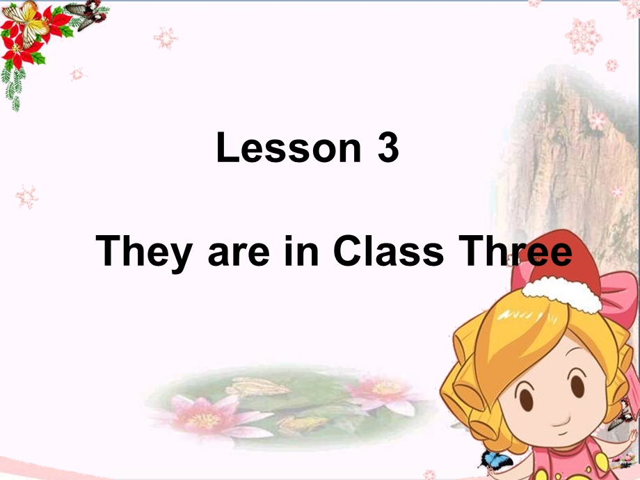 四年级英语下册Lesson3《TheyareinClassThree》-ppt课件 科普版.ppt_第1页