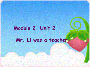 五年级英语下册Module2Unit2《Mr.Liwasateacher》-ppt课件(新版)外研版(三起).ppt