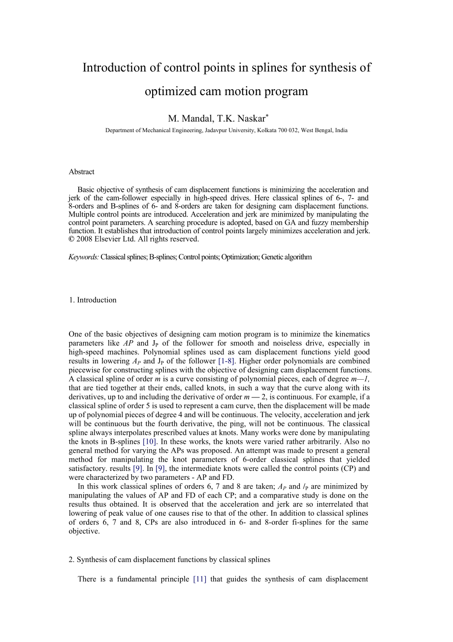 Introduction of control points in splines for synthesis of optimized cam motion program.doc_第1页