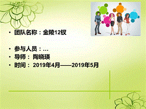 大学生对欧美影视文化的影响课件.ppt