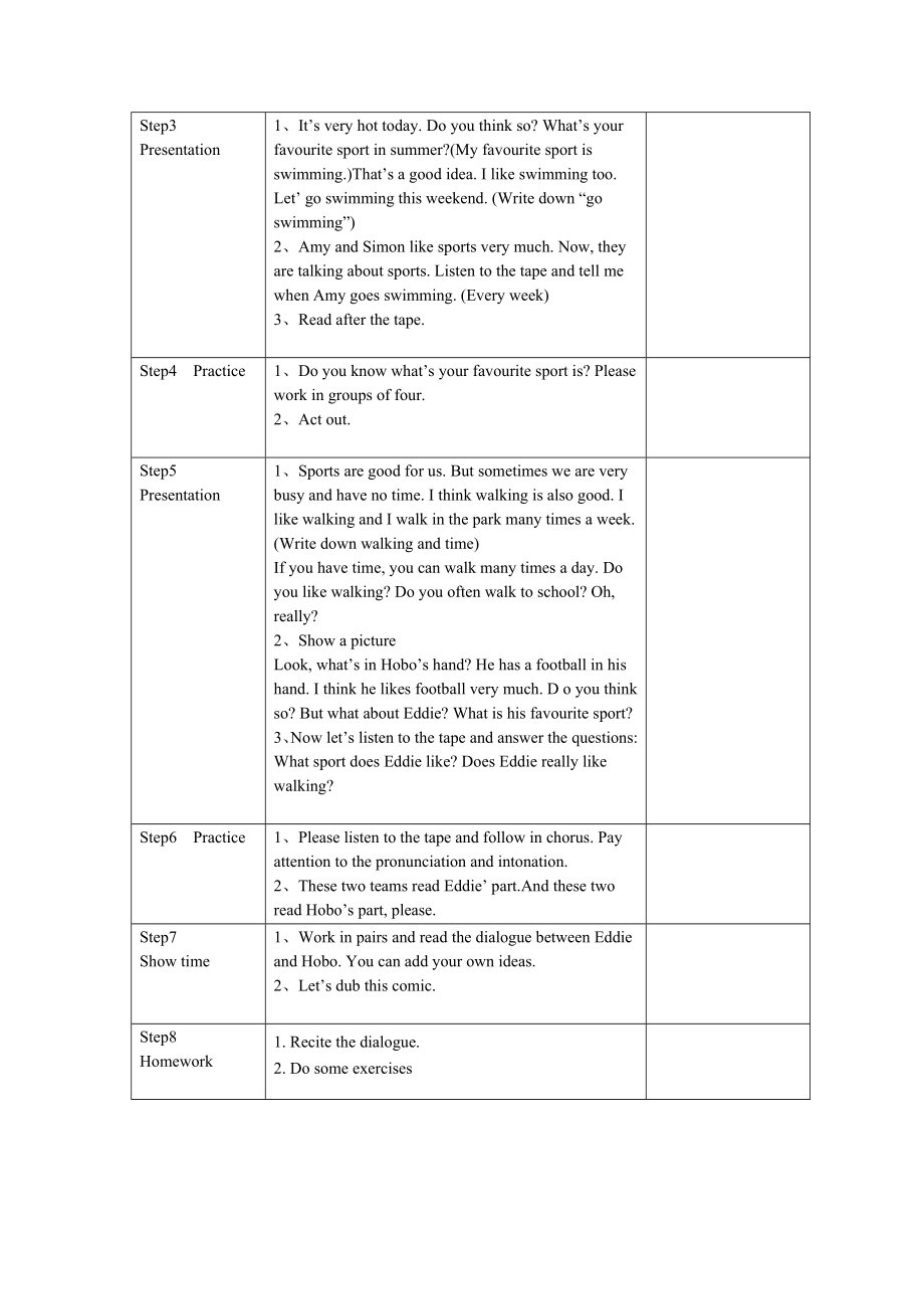 7Aunit2全套表格式教学案.doc_第2页