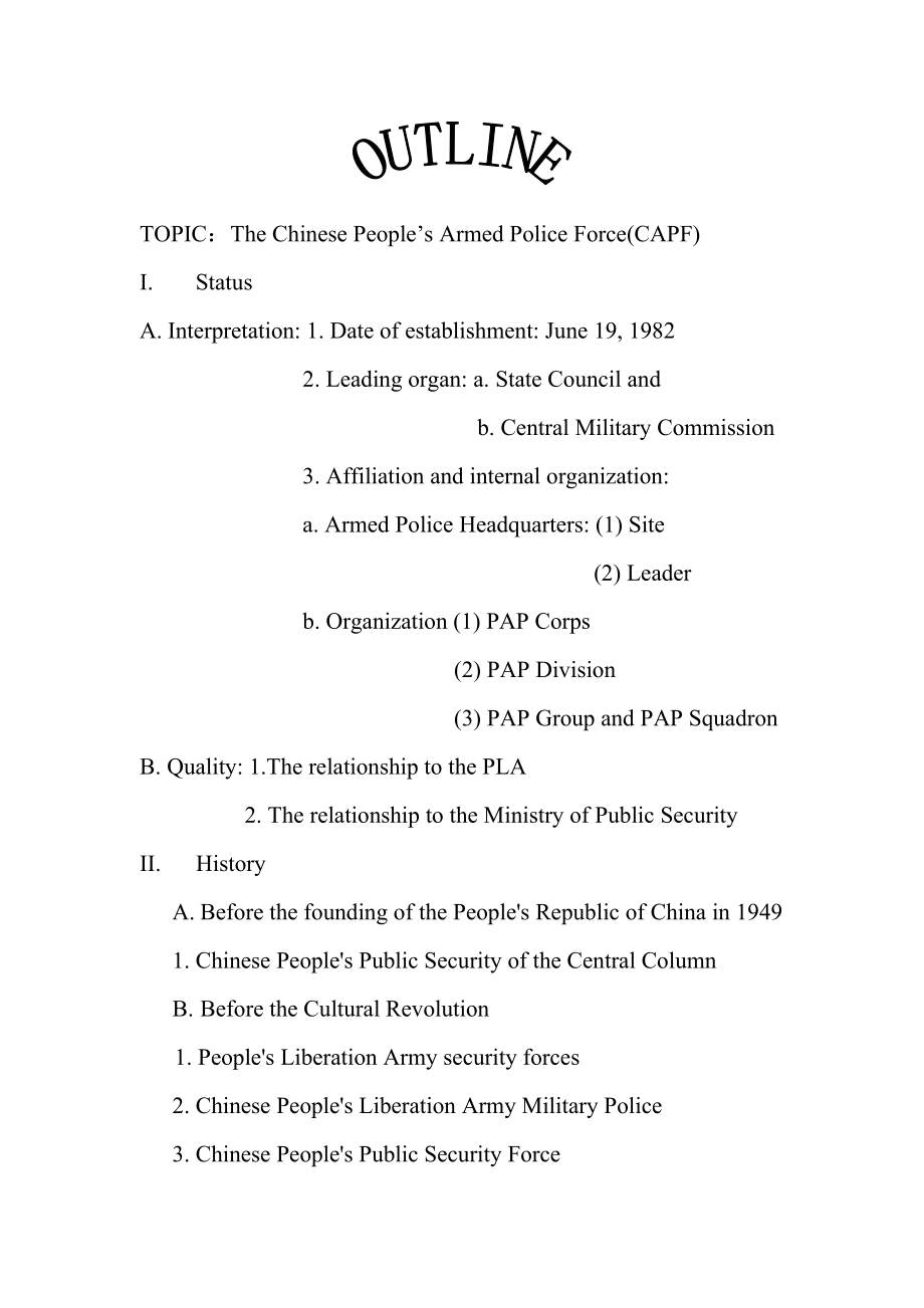 The Chinese People’s Armed Police Force(CAPF)中国人民武装警察部队英语论文.doc_第1页