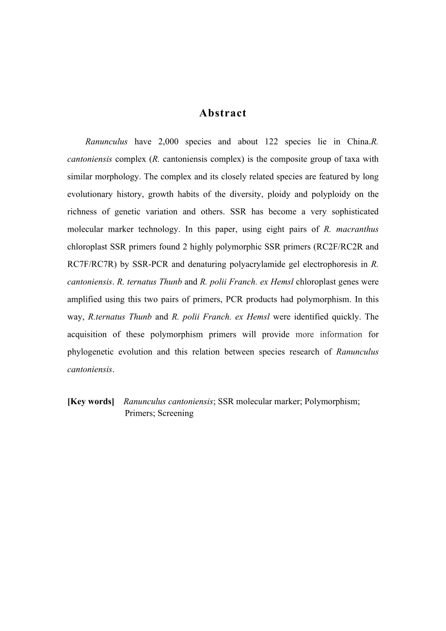 毕业设计（论文）禺毛茛叶绿体SSR引物筛选.doc_第3页
