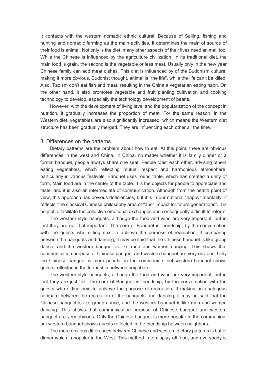 The Differences Between Chinese and Western Dietary Cultures.doc_第2页