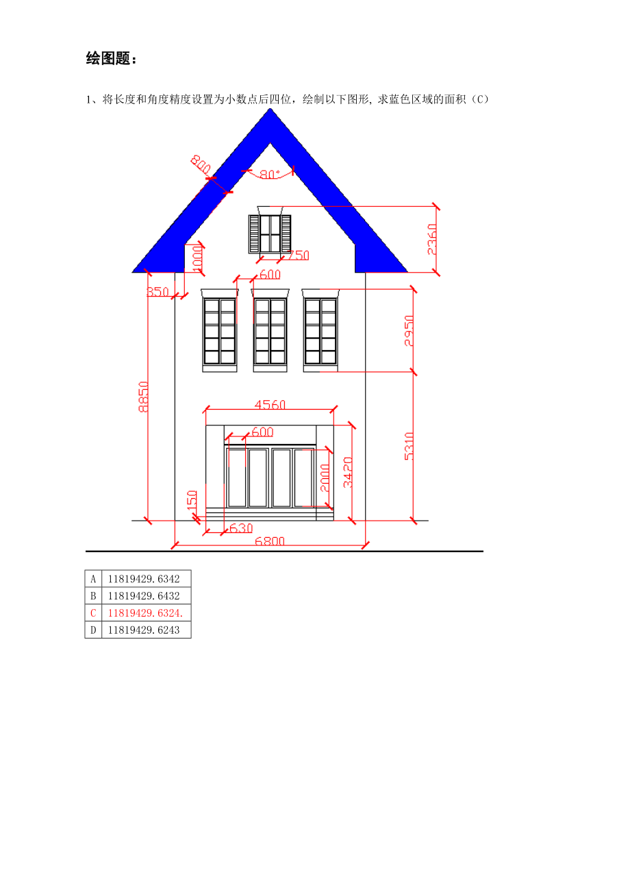 CAD高级练习绘图题(建筑类)解读.doc_第1页