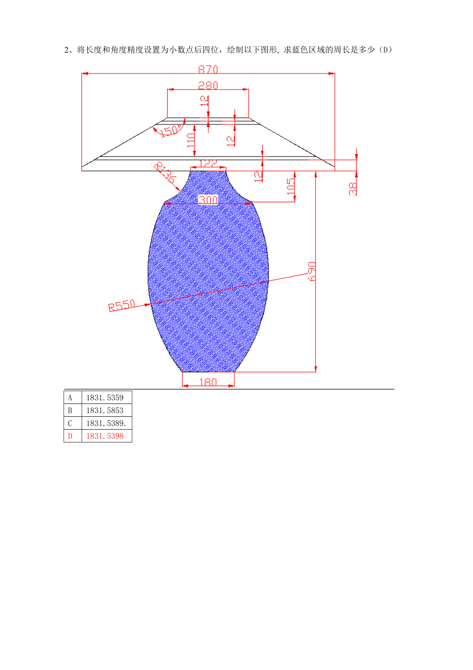 CAD高级练习绘图题(建筑类)解读.doc_第2页