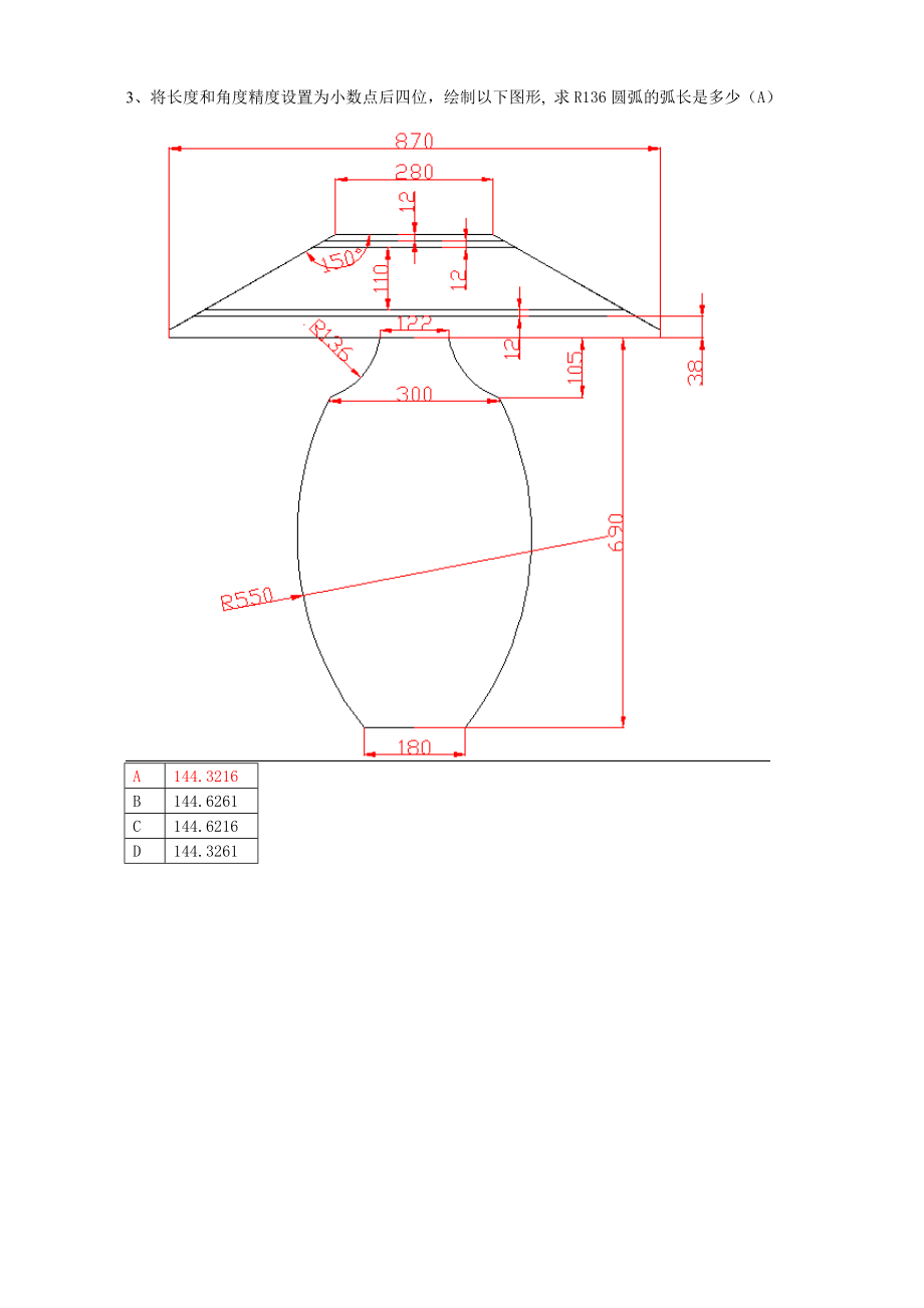 CAD高级练习绘图题(建筑类)解读.doc_第3页