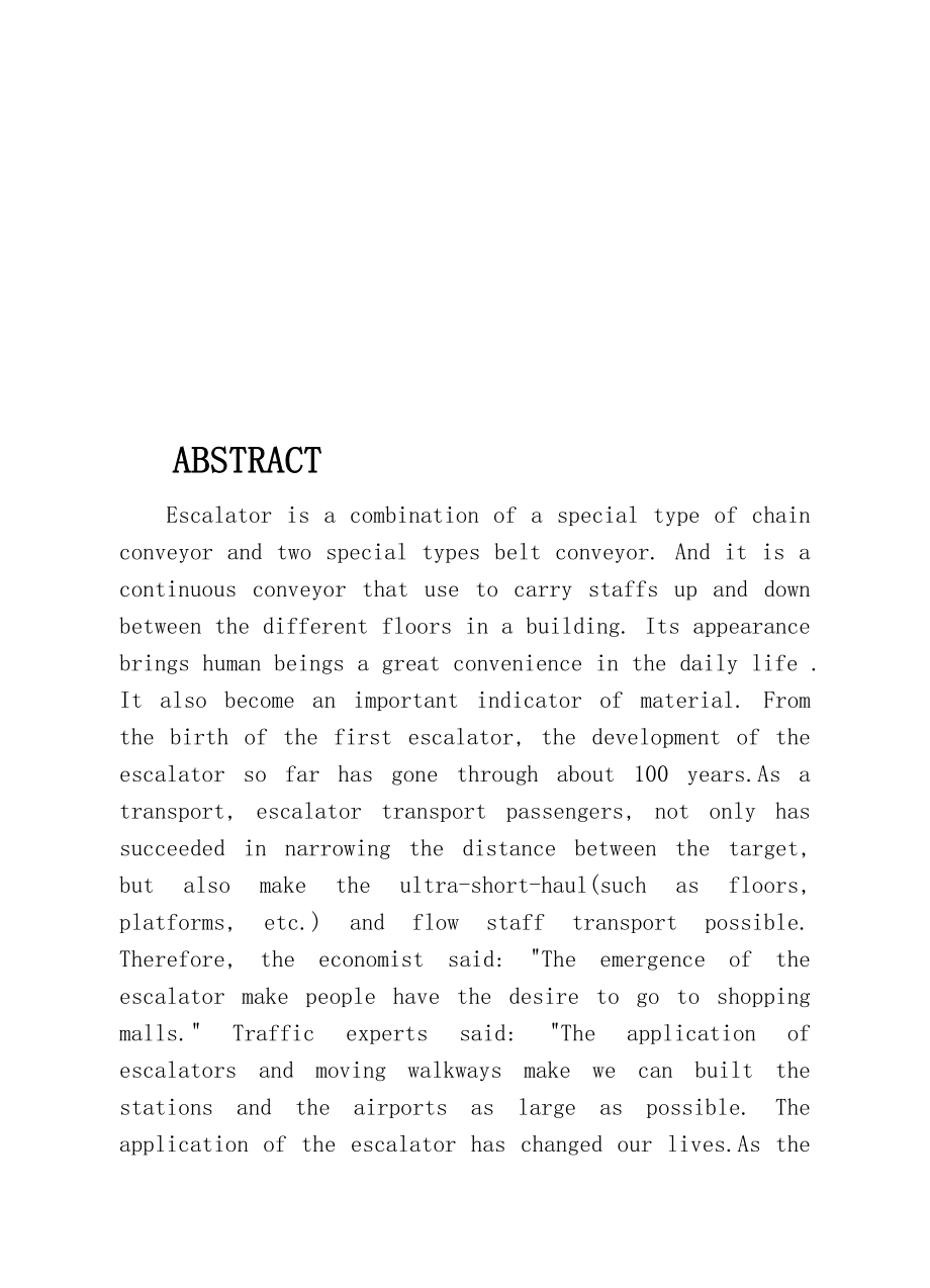 毕业设计（论文）基于PLC的扶梯变频系统设计 .doc_第2页
