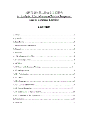 An Analysis of the Influence of Mother Tongue on Second Language Learning.doc