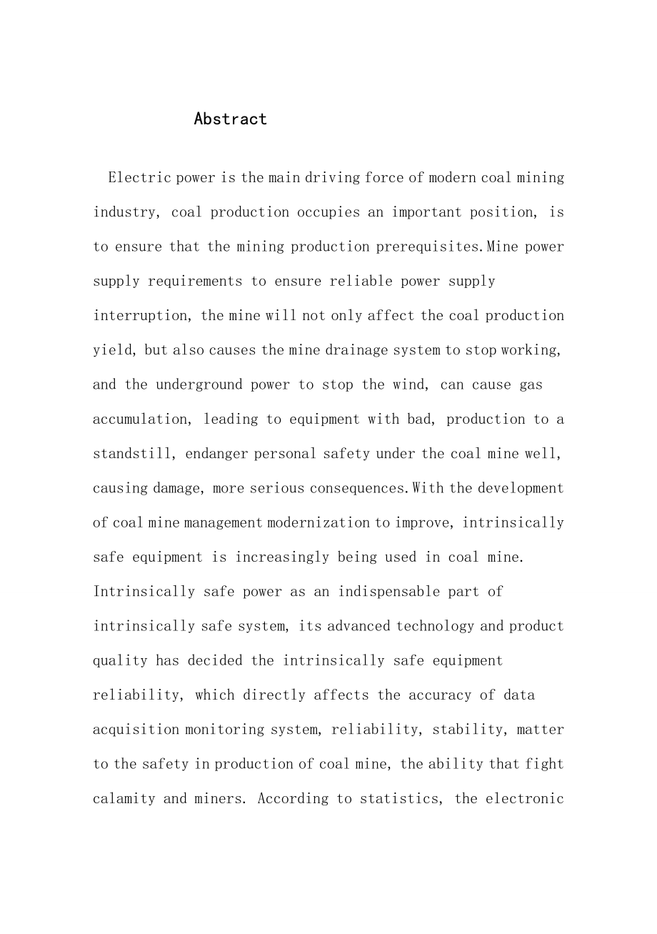 毕业设计矿用本安直流电源的设计.doc_第2页