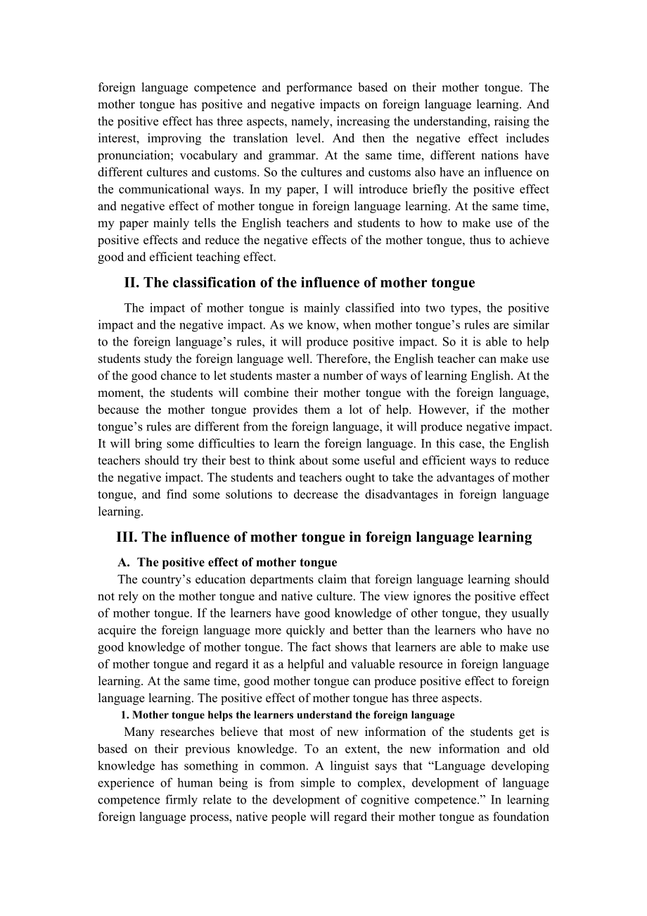 英语专业毕业论文（设计）On the Influence of Mother Tongue in Language Learning.doc_第2页