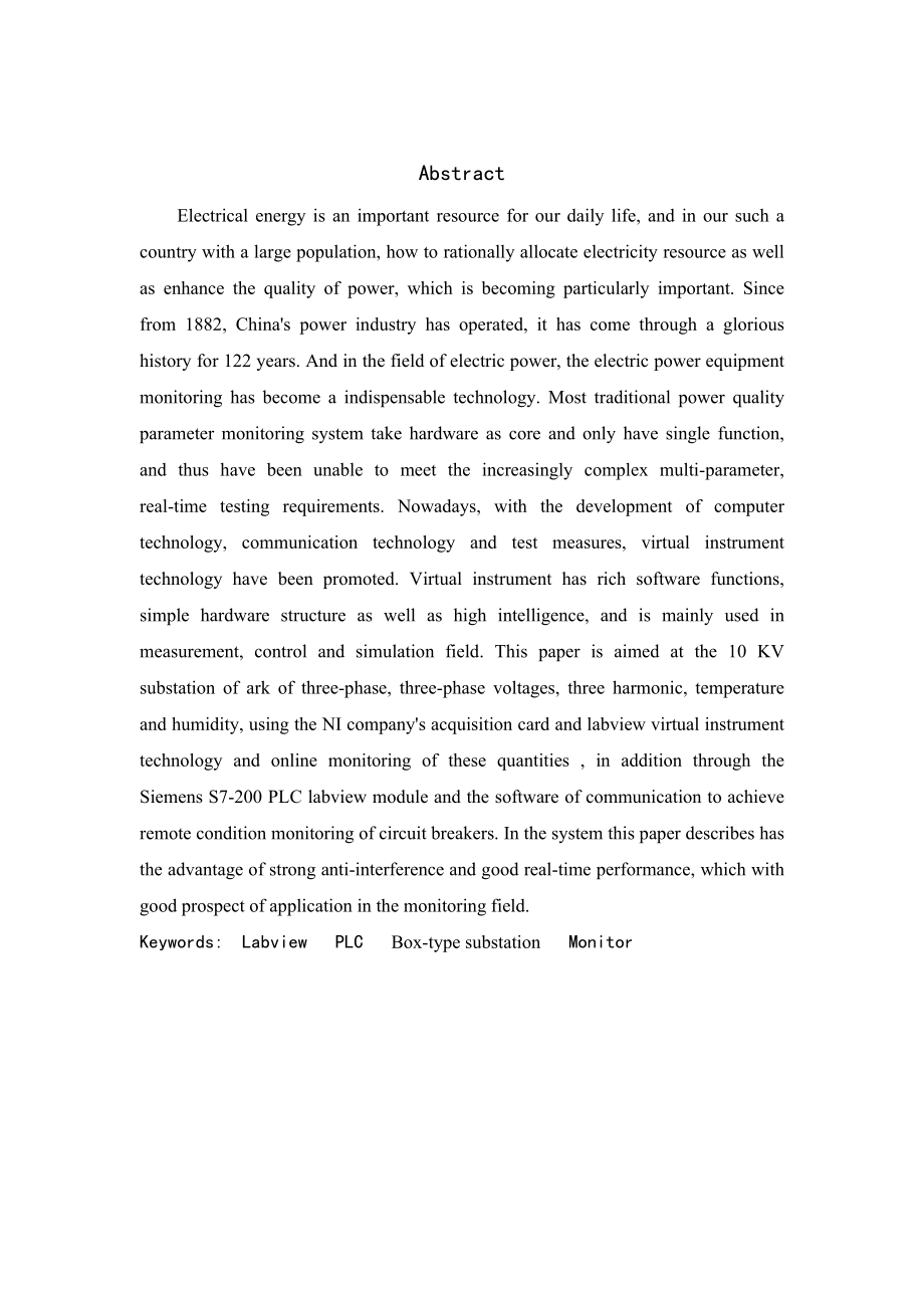 毕业设计（论文）基于labview的10kv箱变的plc监控系统研究.doc_第3页