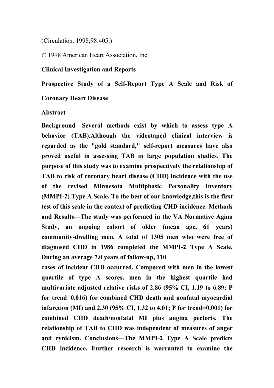 自呈A型量表与冠心病风险的深入研究毕业论文外文翻译.doc_第1页