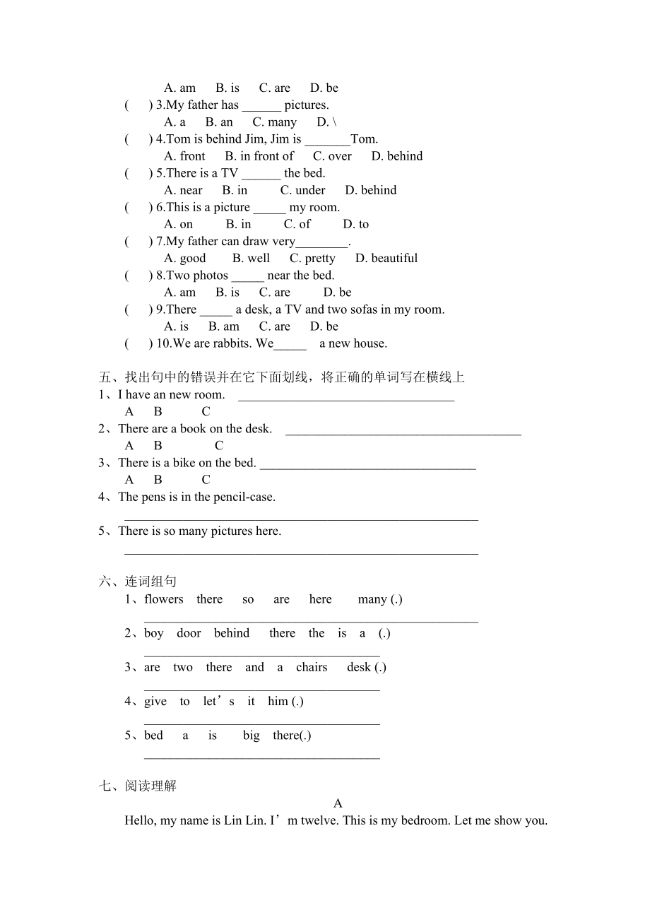 人教版五年级英语上册第五单元知识点归纳及复习题(英语教案).doc_第3页