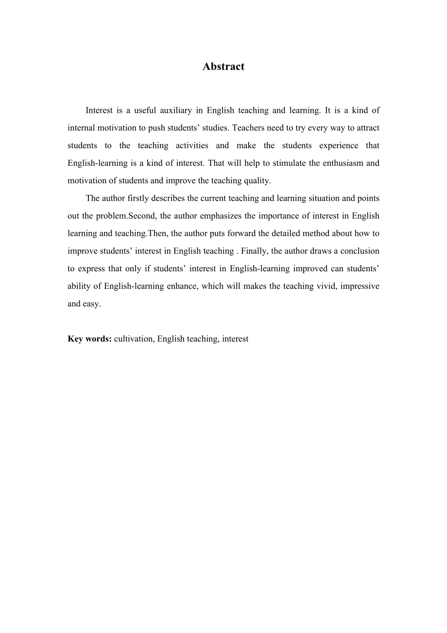 Methods of Motivating Students Interest in English Teaching英语专业毕业论文.doc_第3页