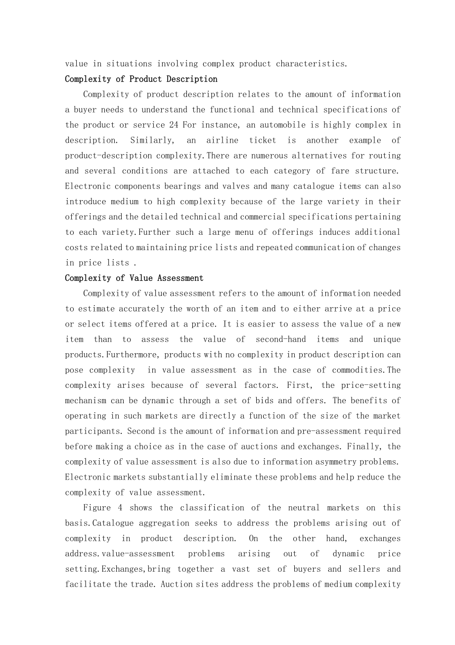 电子商务毕业外文翻译B2B电子商务在新兴市场结构方面的决策意识.doc_第3页