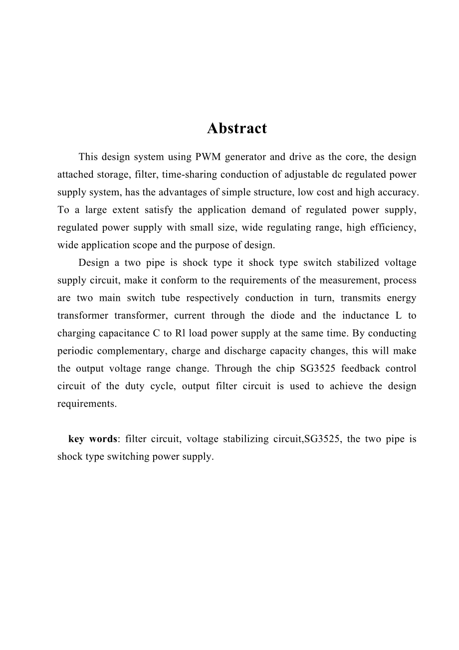 直流稳压电源的设计毕业设计.doc_第2页