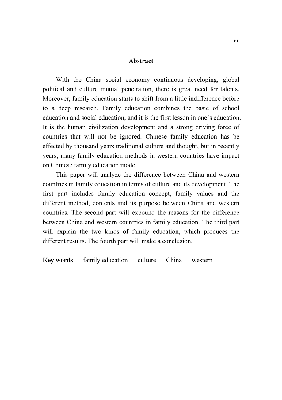 The Comparison of Family Education between Chinese and western countries.doc_第2页