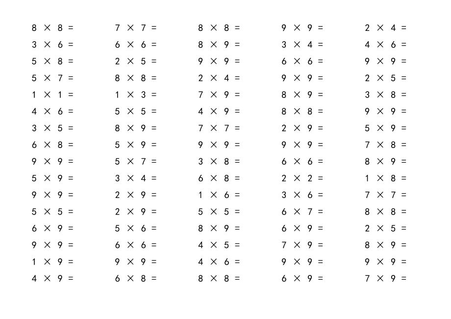 乘法口诀练习题.doc_第2页