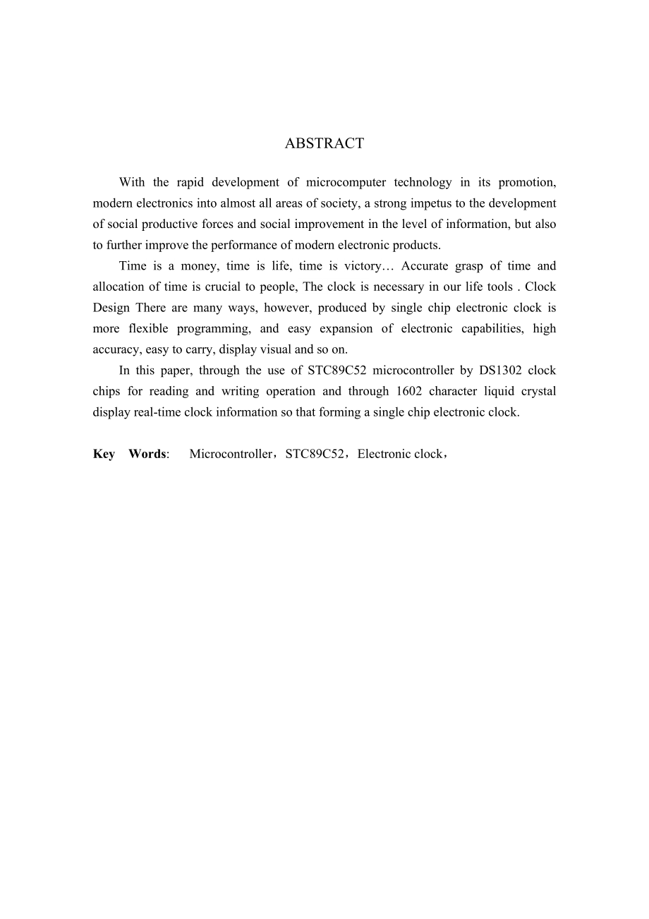 毕业设计（论文）基于STC89C52单片机的电子时钟设计.doc_第3页