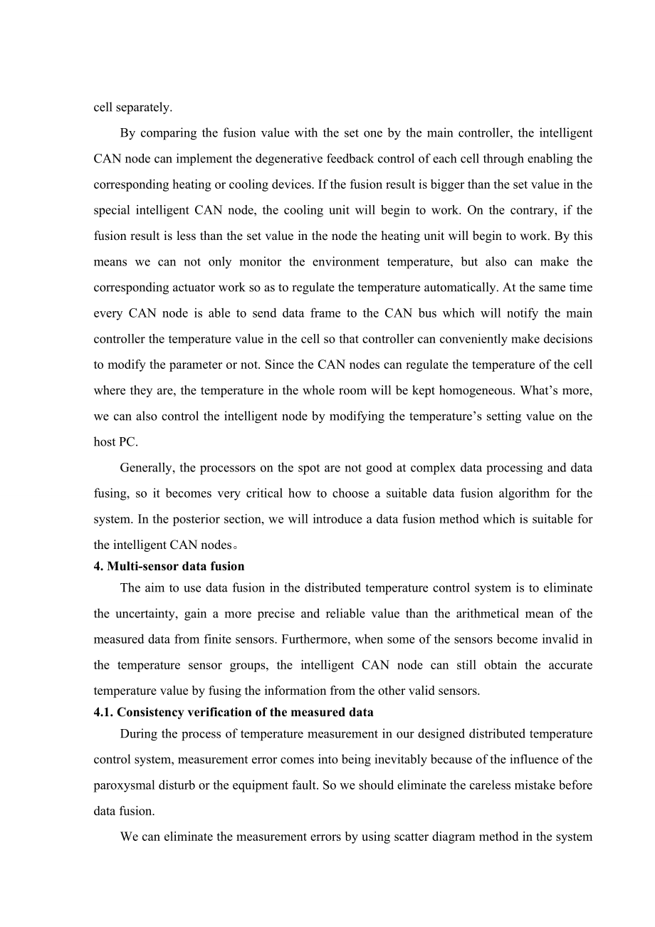 毕业设计论文 外文文献翻译 基于多数据融合传感器的分布式温度控制系统 中英文对照.doc_第3页