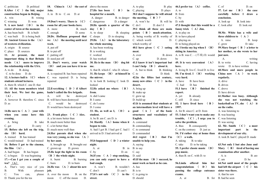 2019年推荐-电大开放英语3(英语II)期末小抄.doc_第2页