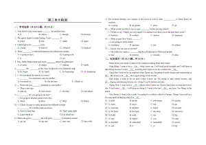 初中英语鲁教版七年级下册Unit2单元检测及答案.doc