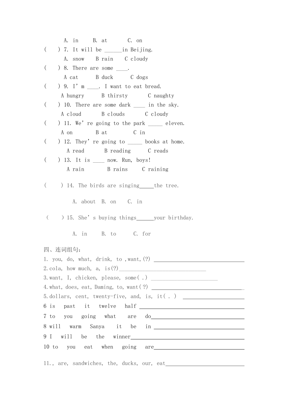 外研版小学英语六年级练习题.doc_第2页