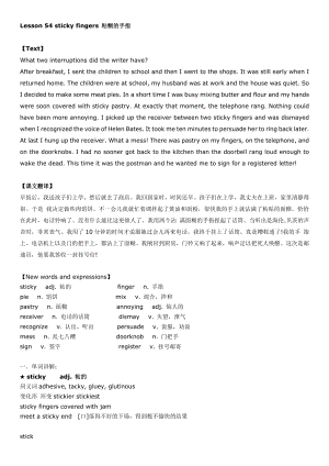 新概念英语第二册笔记_第54课.doc