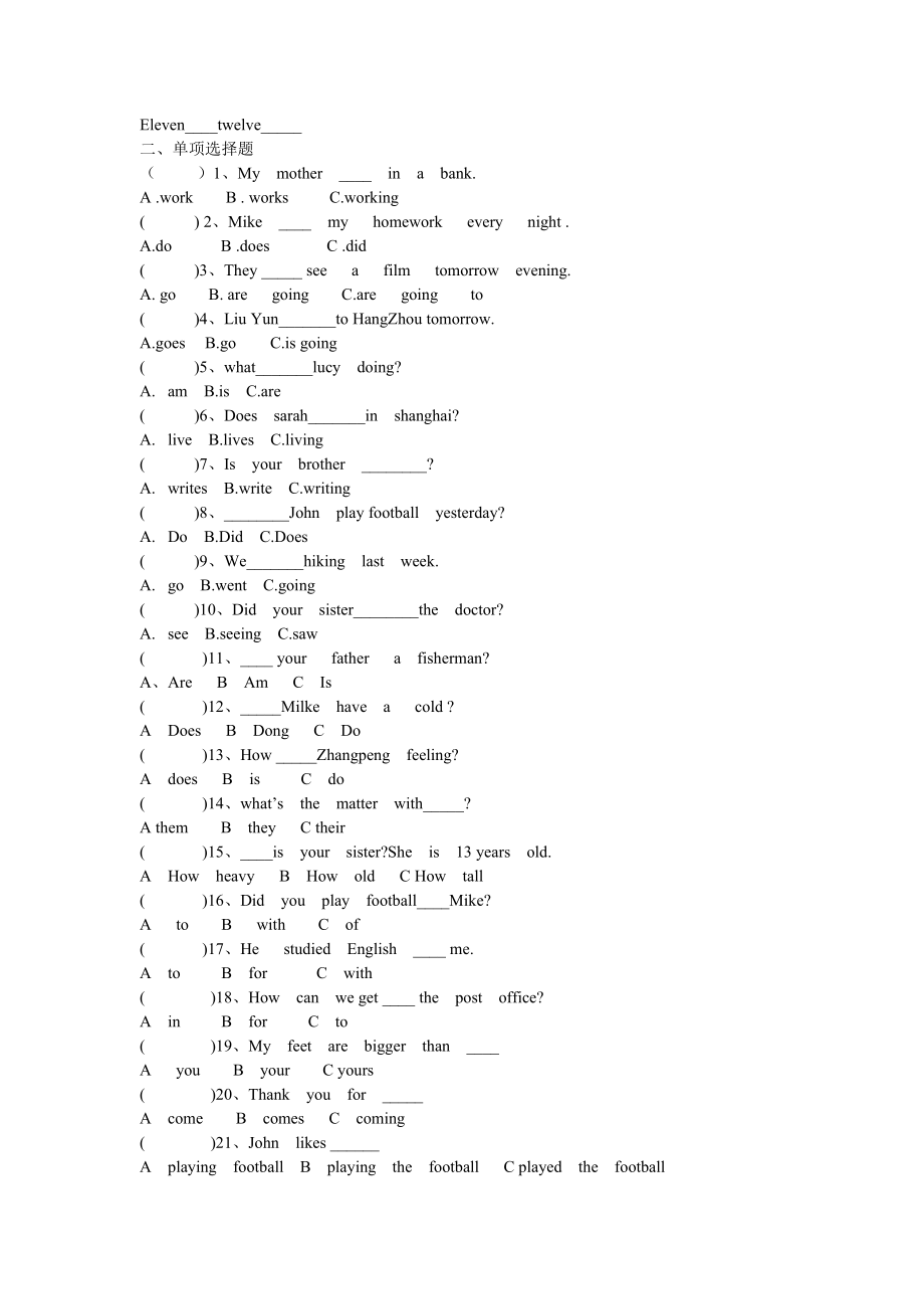 小学六年级英语复习练习题.doc_第2页