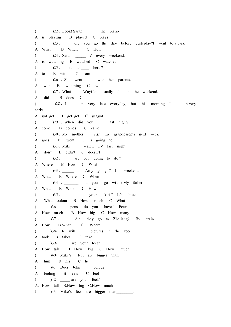 小学六年级英语复习练习题.doc_第3页