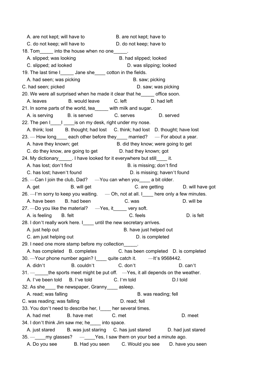 初中英语时态专项讲解与练习题.doc_第2页