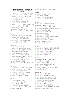 新概念英语第2册单词汇总打印版带音标及中文.doc