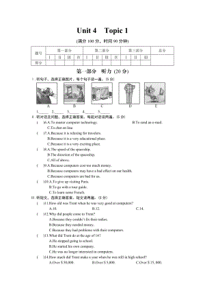 仁爱英语九年级上册Unit4练习题及答案解析.doc