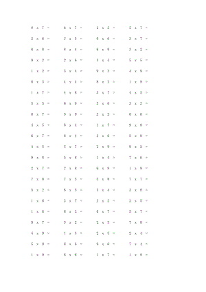 小学生教育乘法练习题.doc
