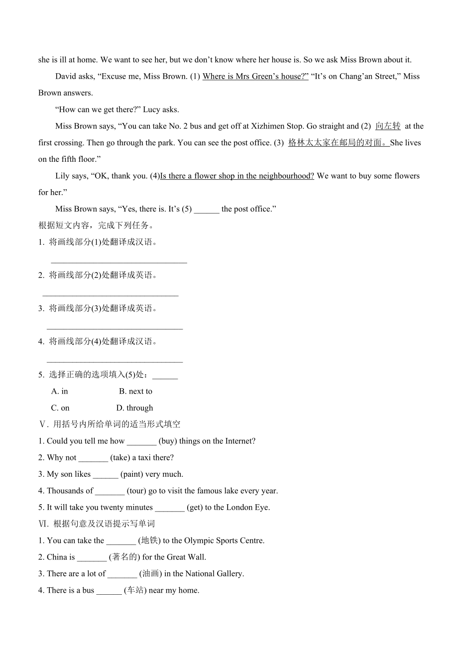 外研版七年级下Module6单元练习题含答案.doc_第3页