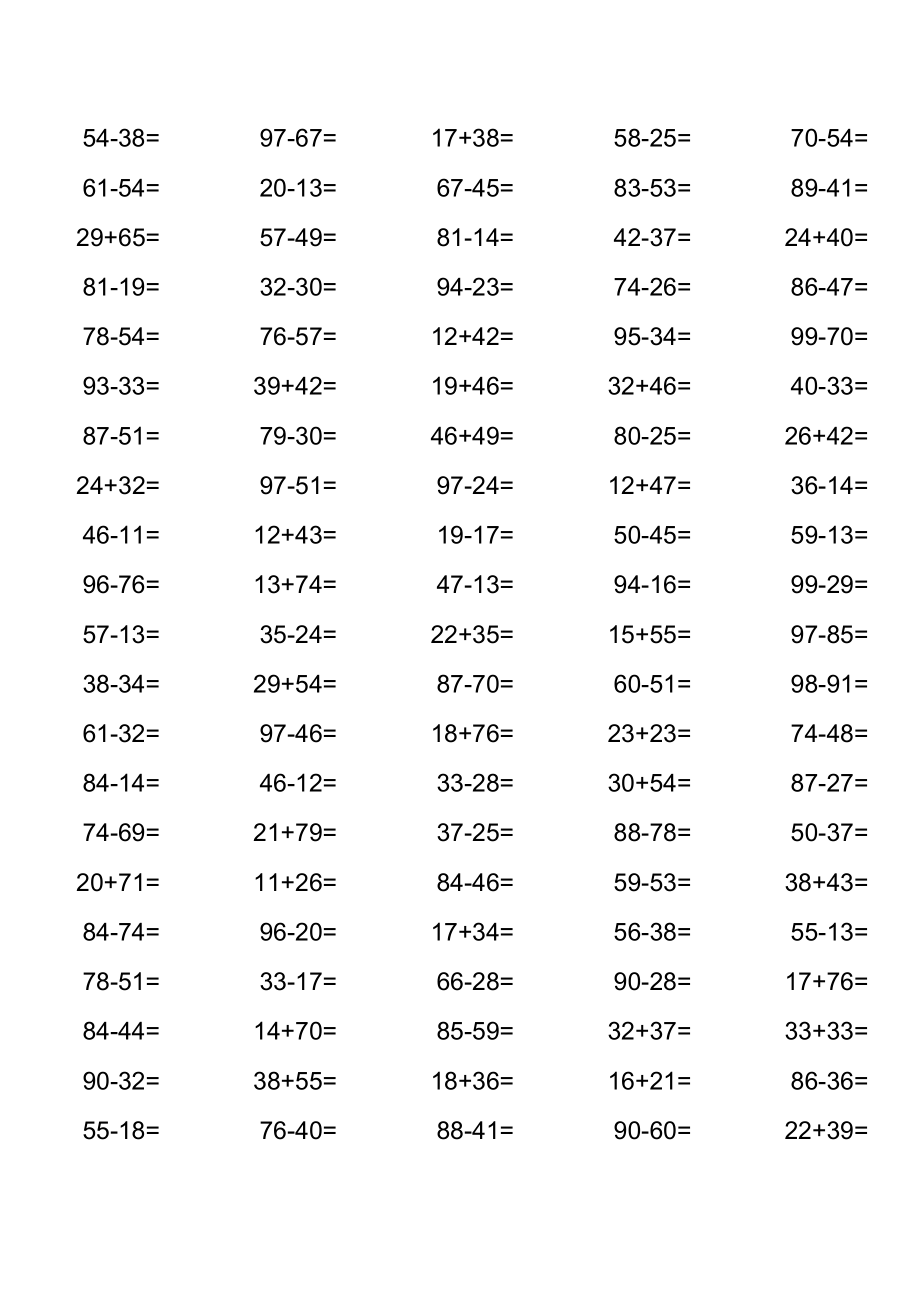 小学一年级100以内加减法练习题.doc_第2页