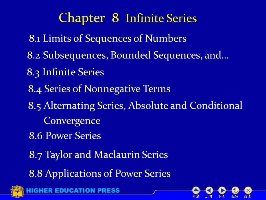 (高等数学英文ppt课件)8.3-Infinite-Series.ppt_第1页